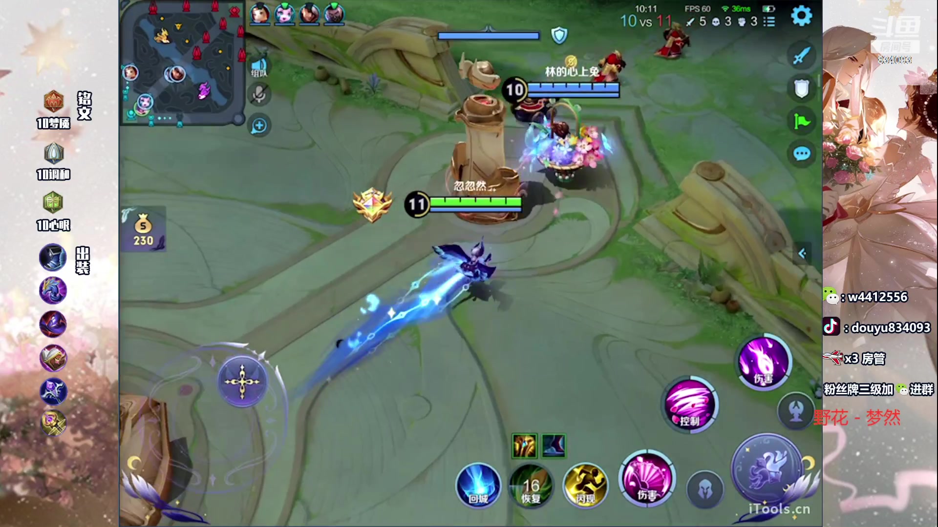 【2024-02-01 15点场】小飞Avery：国服小乔：刺客小乔教学