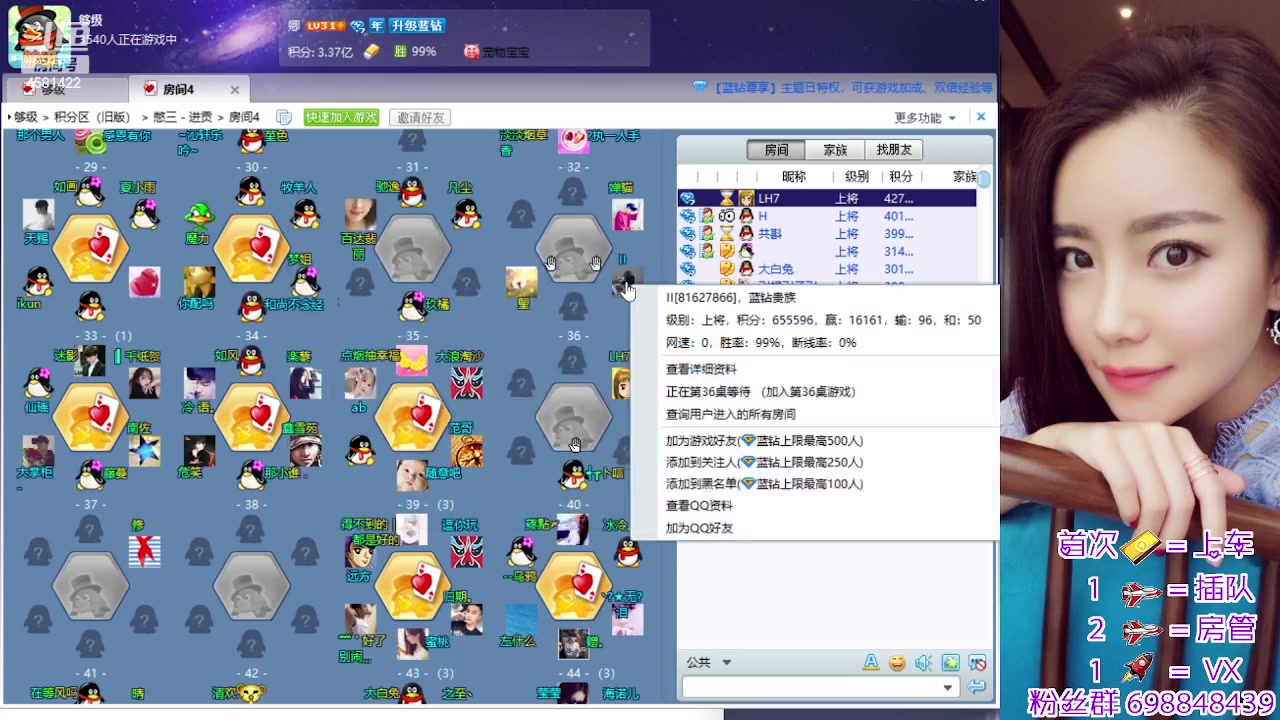 【2024-01-27 21点场】迷人的卿姐姐i：黑色大乱斗有车位~