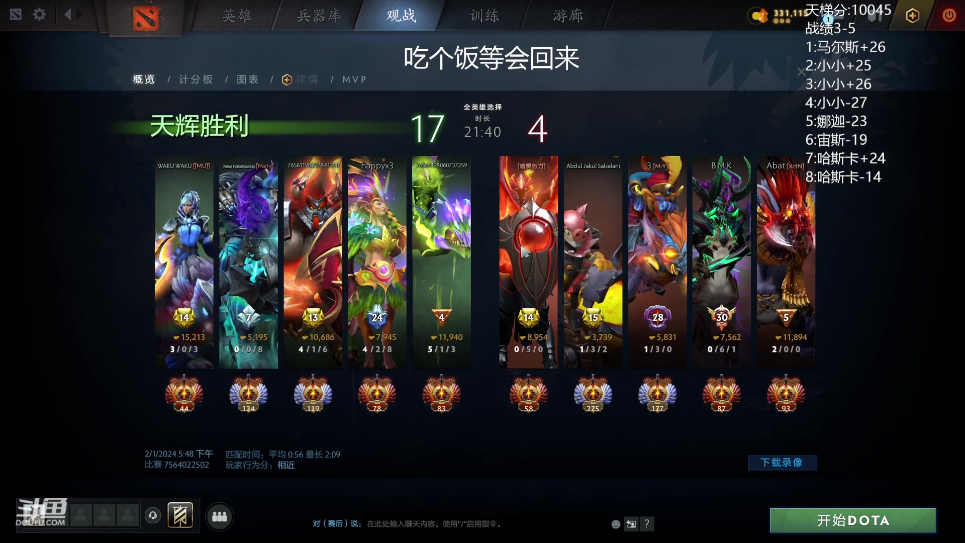 【2024-02-01 18点场】艾斯yoona：宇宙第一小小！ 10229065