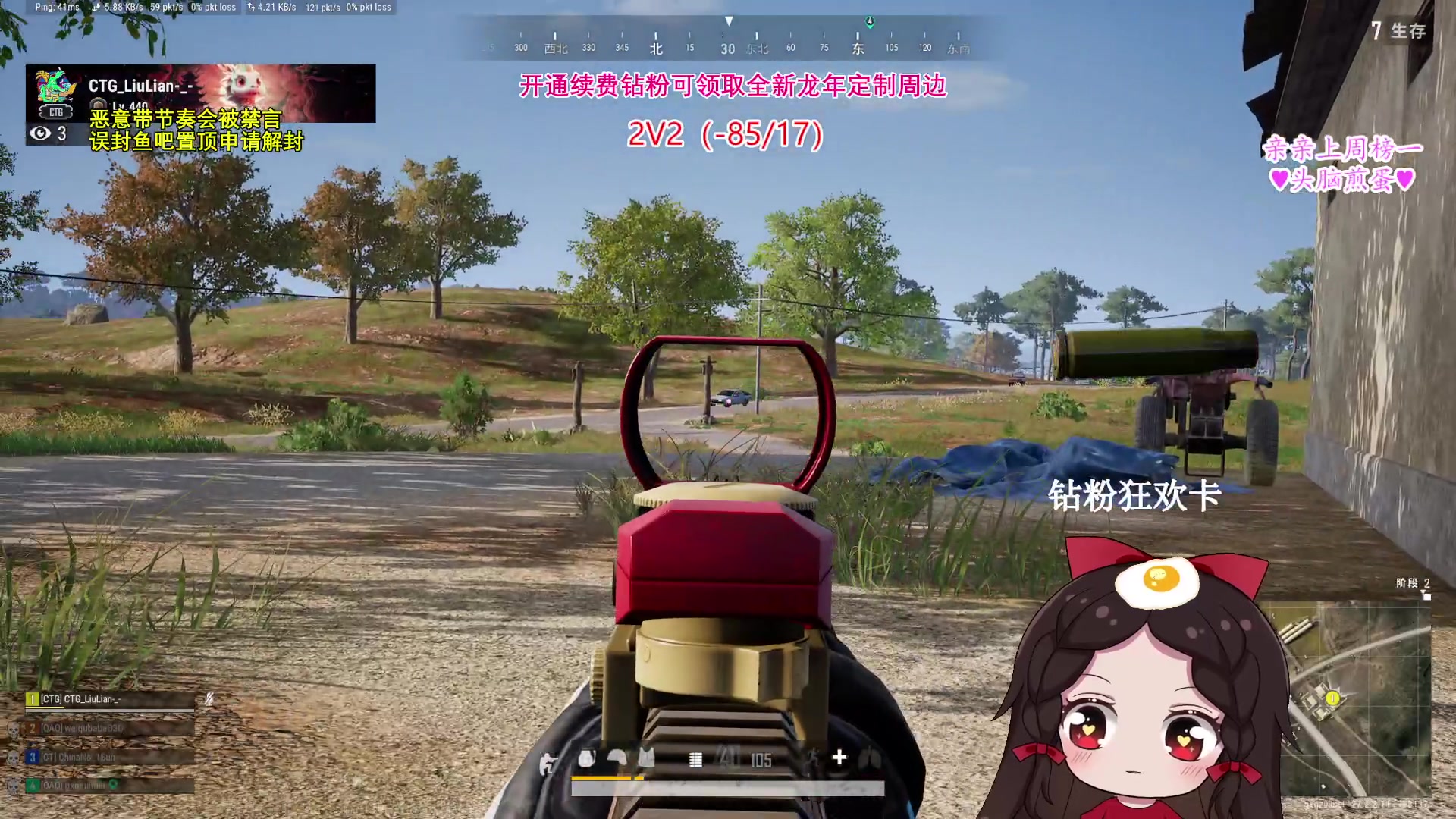 【2024-01-31 18点场】果小果是个弟弟：果小果：大家好！