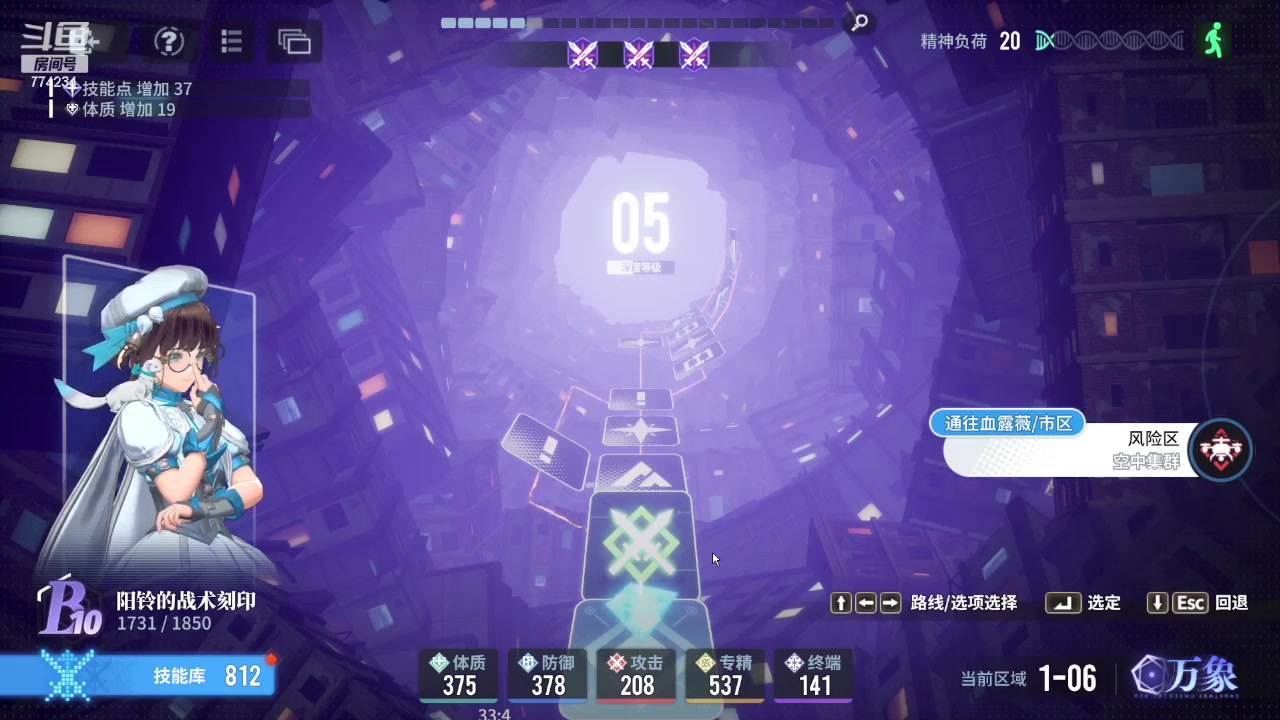 【2024-01-31 15点场】谎言言0V0：言：细节决定成败