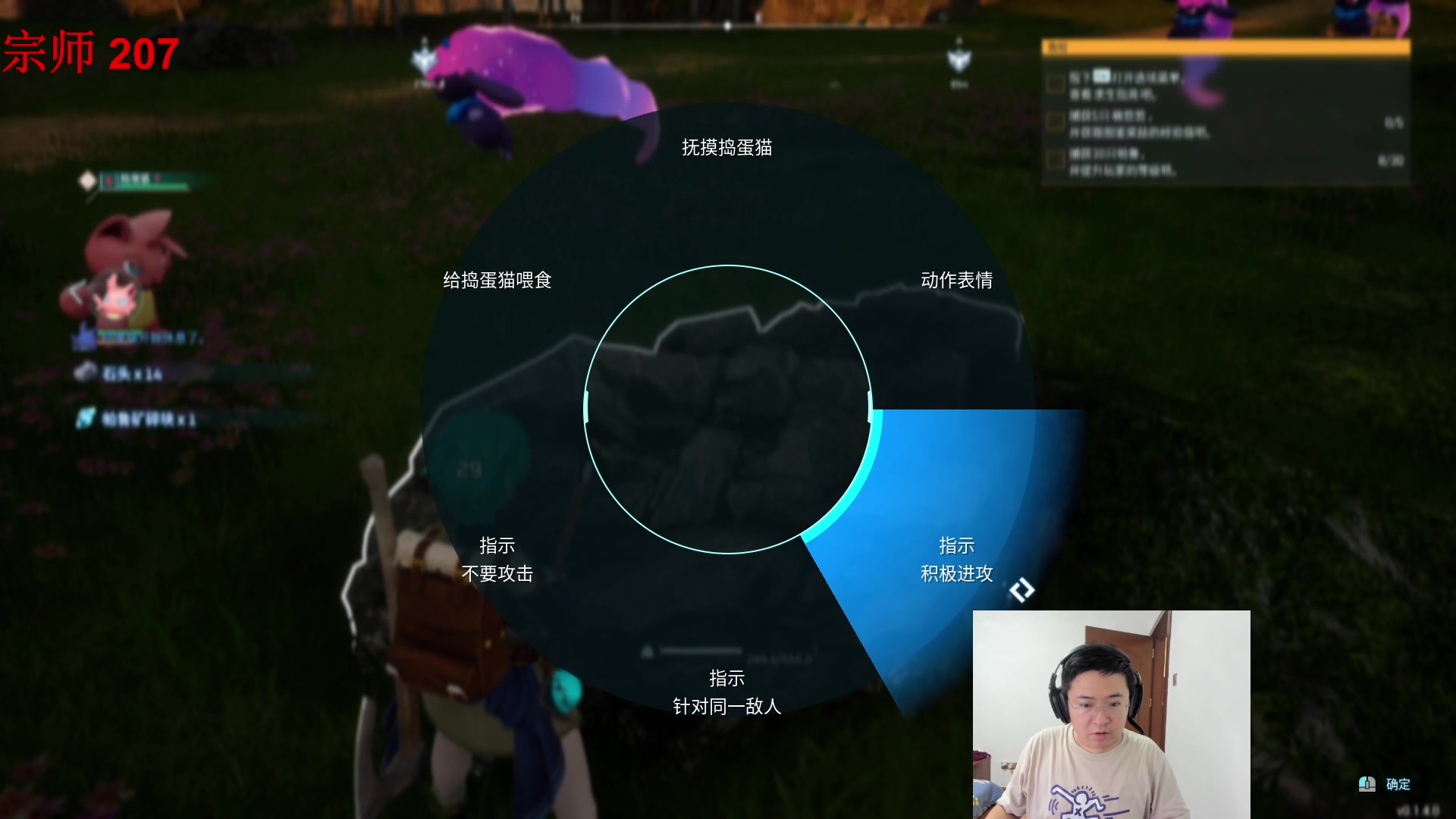 【2024-02-01 22点场】太原马超丶：今天玩会帕鲁