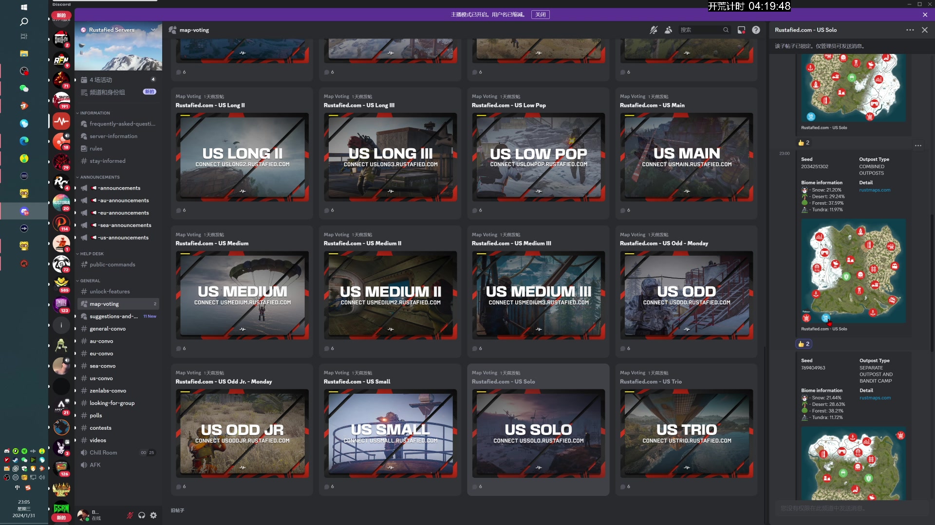 【2024-01-31 22点场】斯祥丶：试试设计的新家！