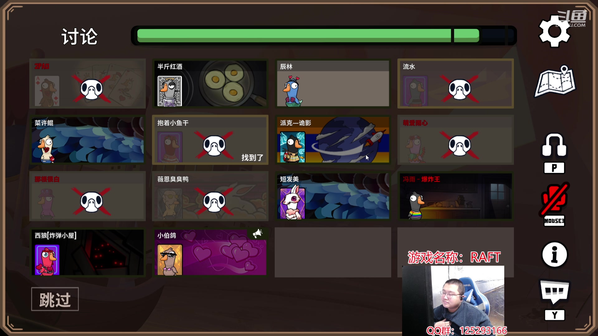 【2024-02-01 17点场】驴酱的冯雨大王：冯雨：保持理智，热爱生活！