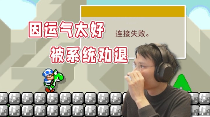 【超级小桀】上大分！运气好到不需要操作