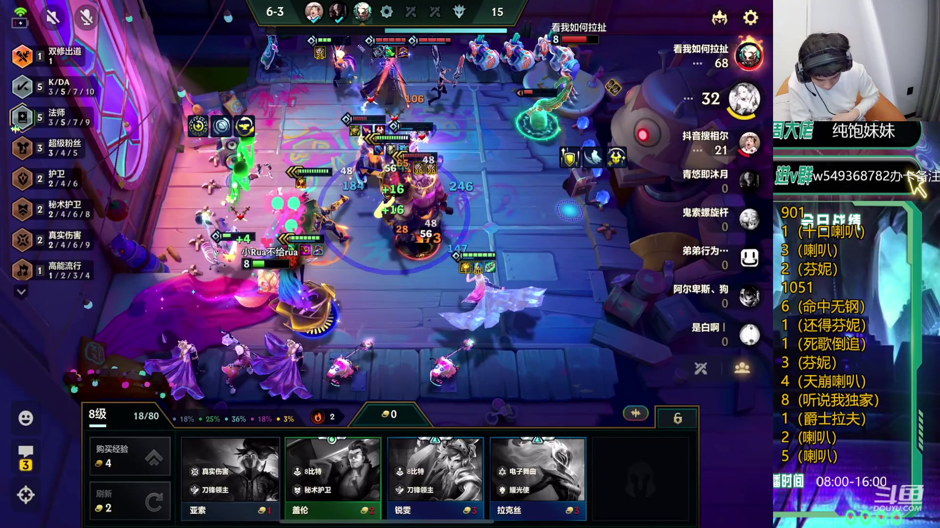 【2024-02-01 16点场】Double可乐：找乐子欢乐上分教学！