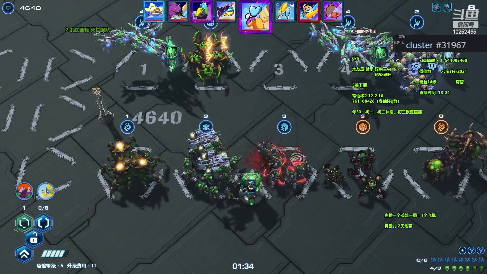 【2024-01-31 18点场】xcluster：星际酒馆，晚上好