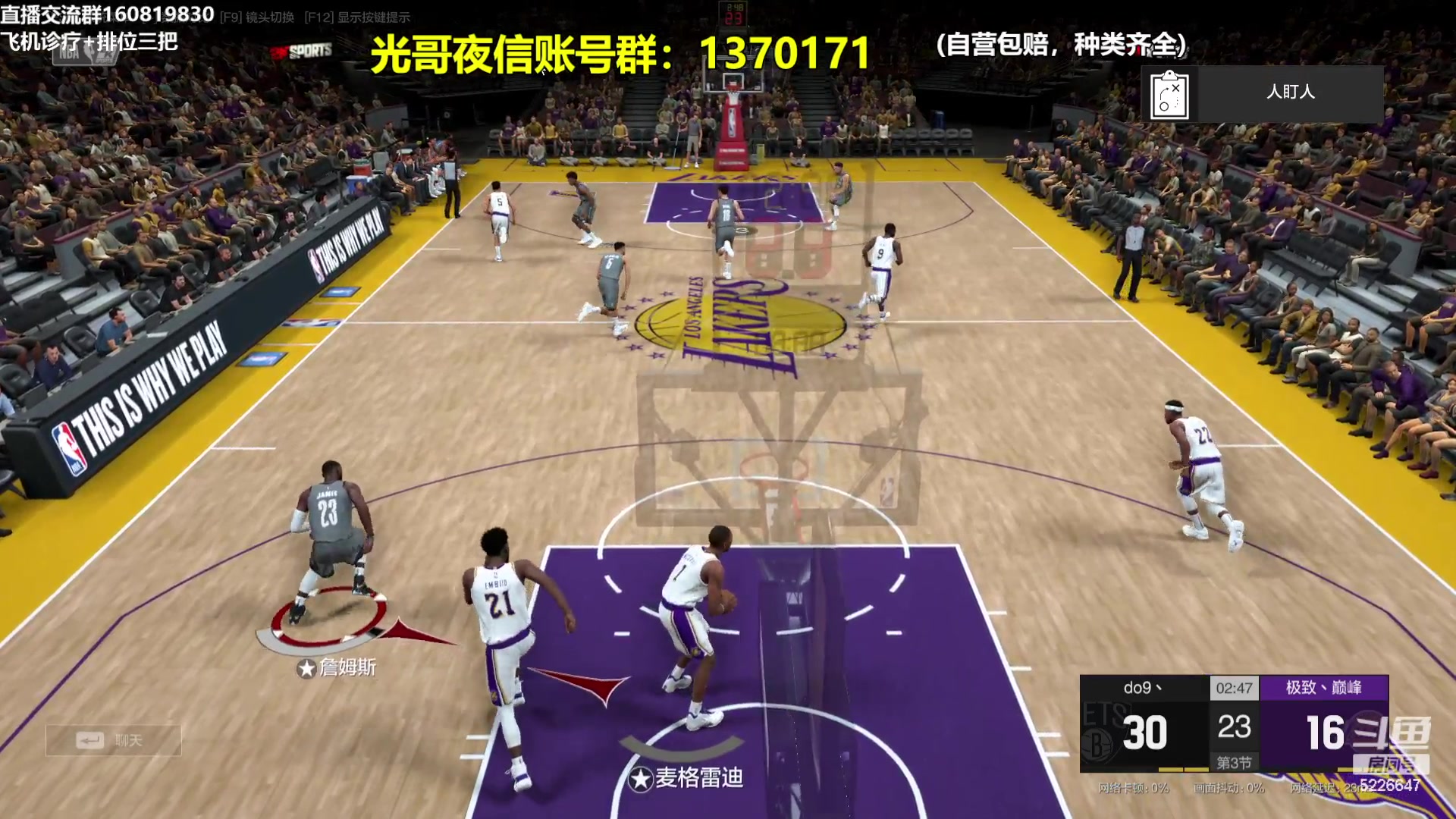 【2024-02-01 11点场】XY丶死鱼：死鱼ysy：杜少登场！