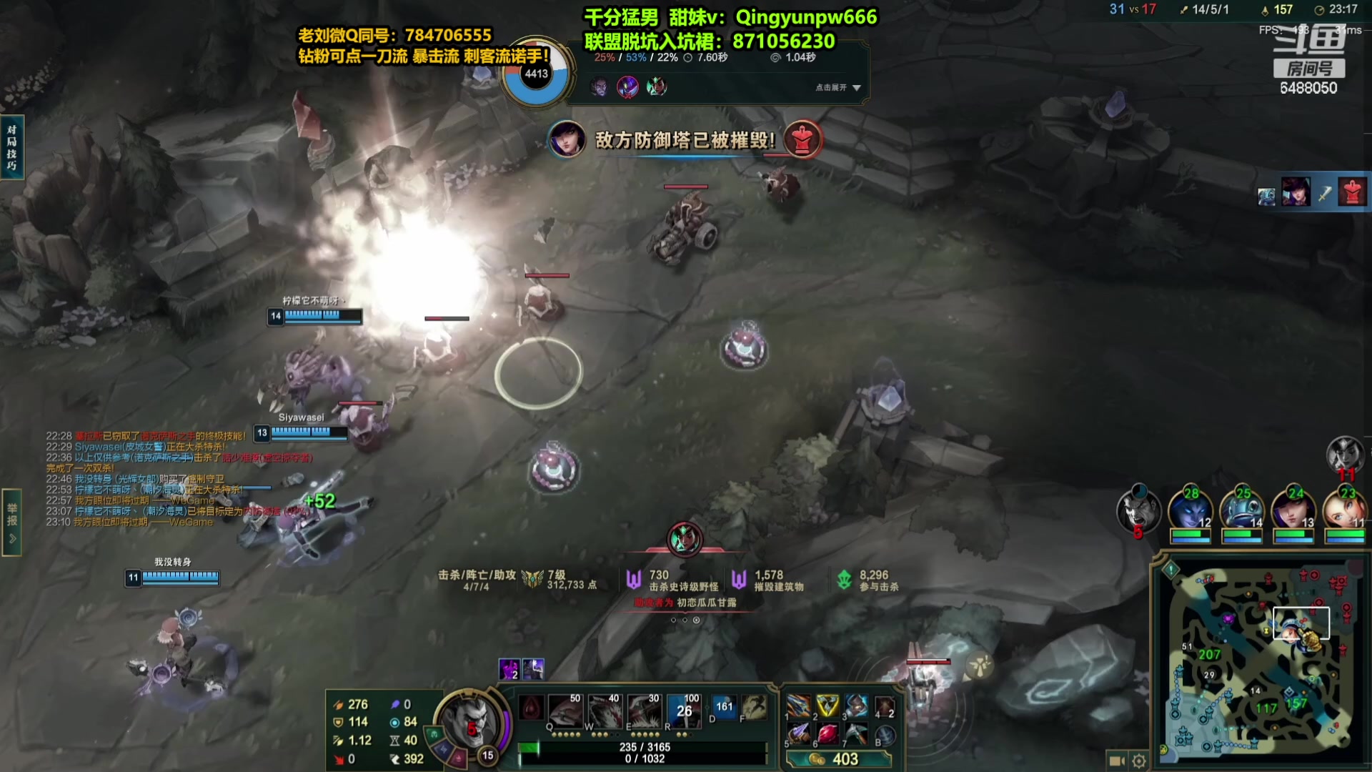 【2024-02-01 06点场】旋转的老刘诺手：新版诺手1V5，大招真伤2000！