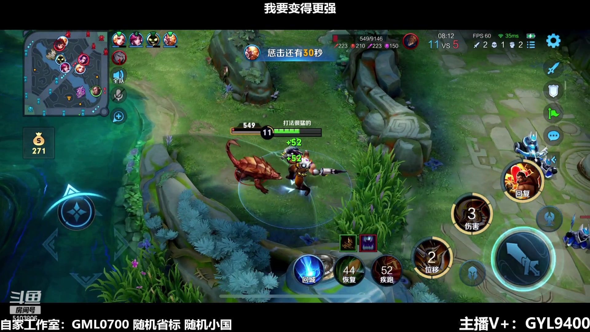 【2024-02-01 14点场】Fly高一刀：刀：传授9年游戏心得