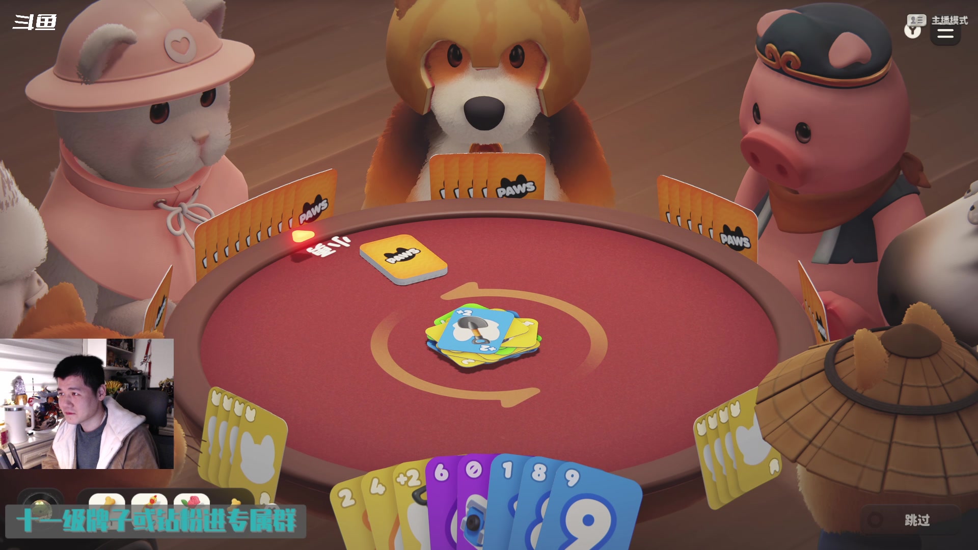 【2024-01-31 23点场】隐者丶丶：【小蜜蜂】好好直播 努力直播