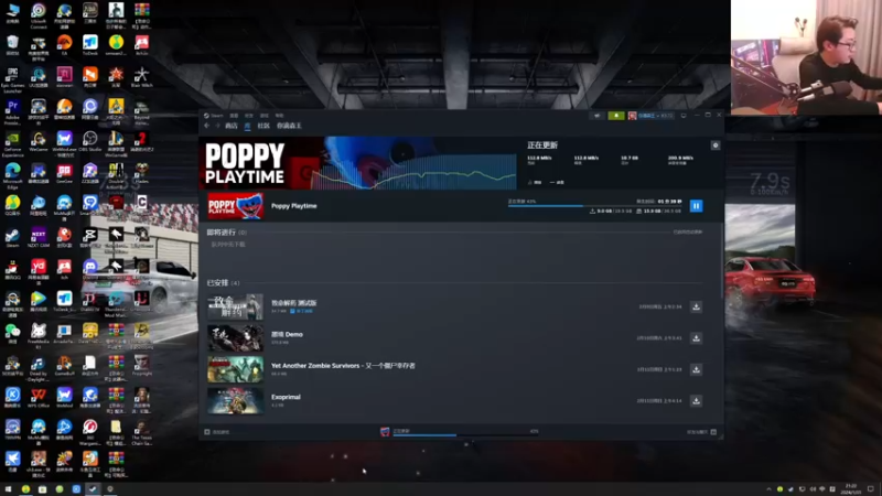 【2024-01-31 21点场】我有上将潘森：【森】开整 新恐怖游戏