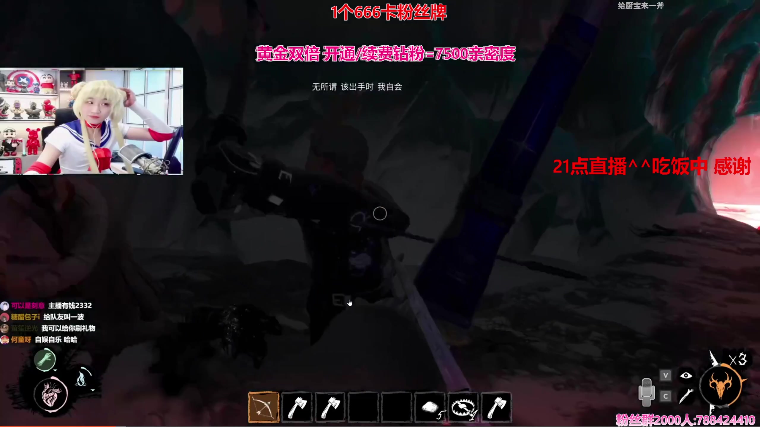 【2024-02-01 18点场】阿俊丶ll：【阿俊】黄金双倍^^狼人game~