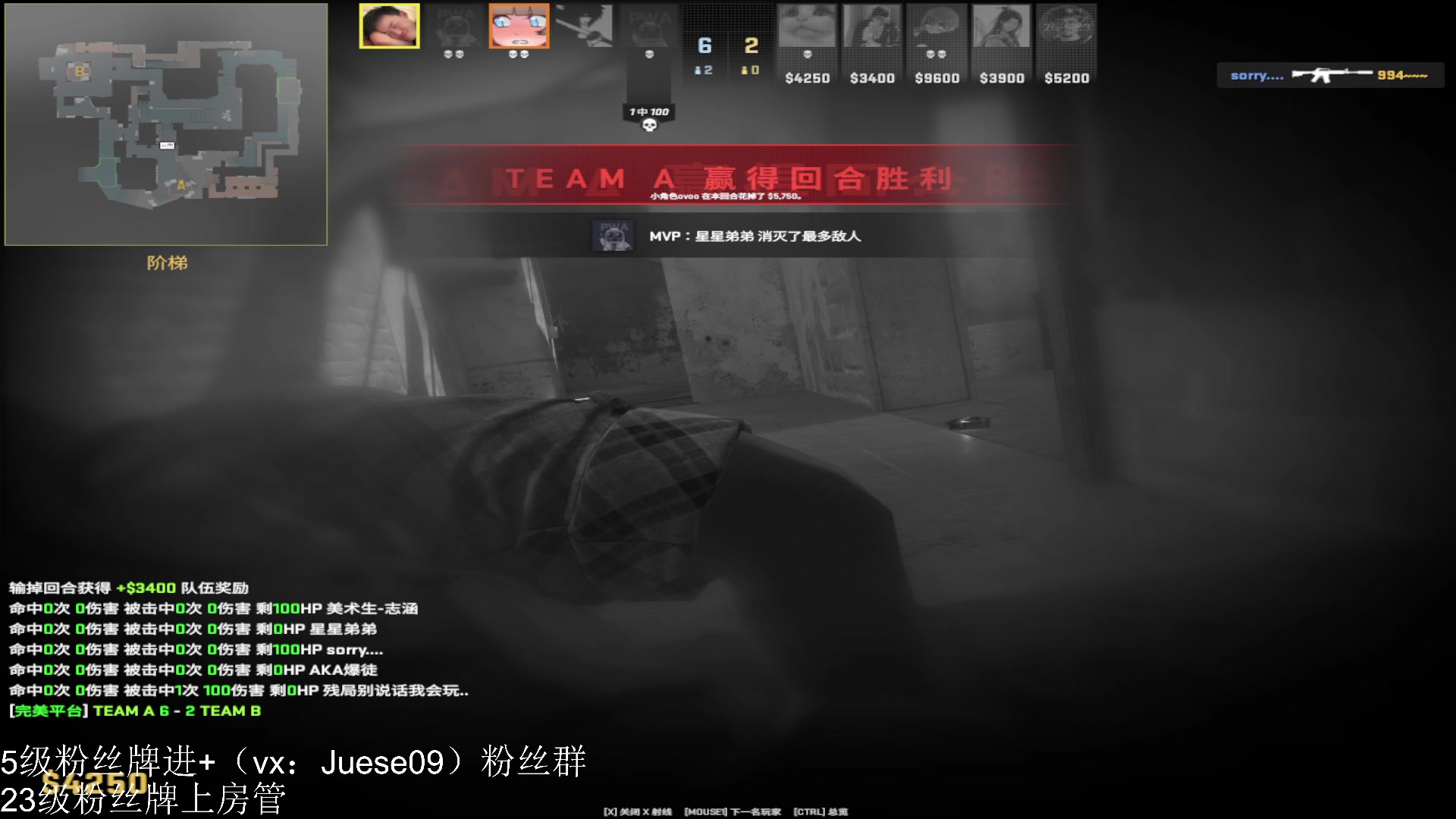 【2024-01-31 04点场】小角色ovo：小游戏时间！