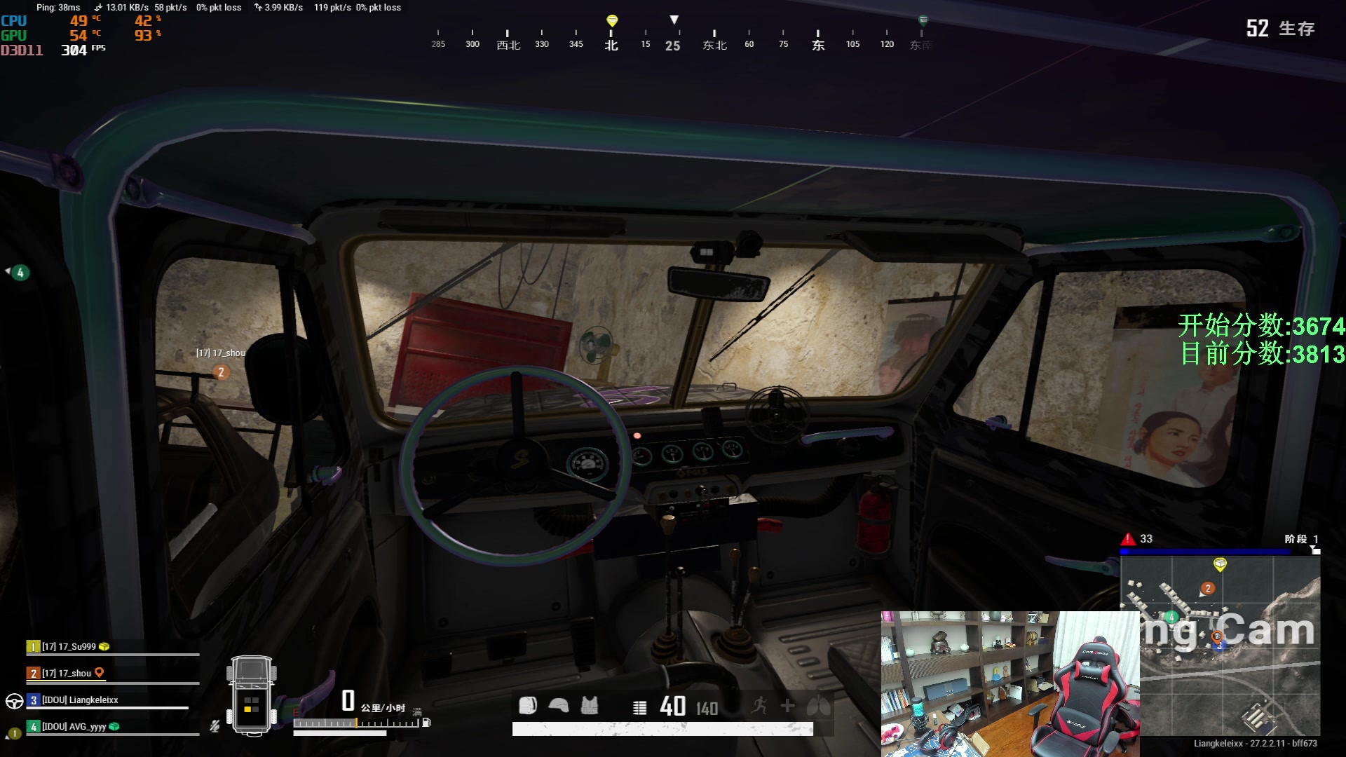 【2024-02-01 00点场】4AM小海xx丶：FPP大师局上3900