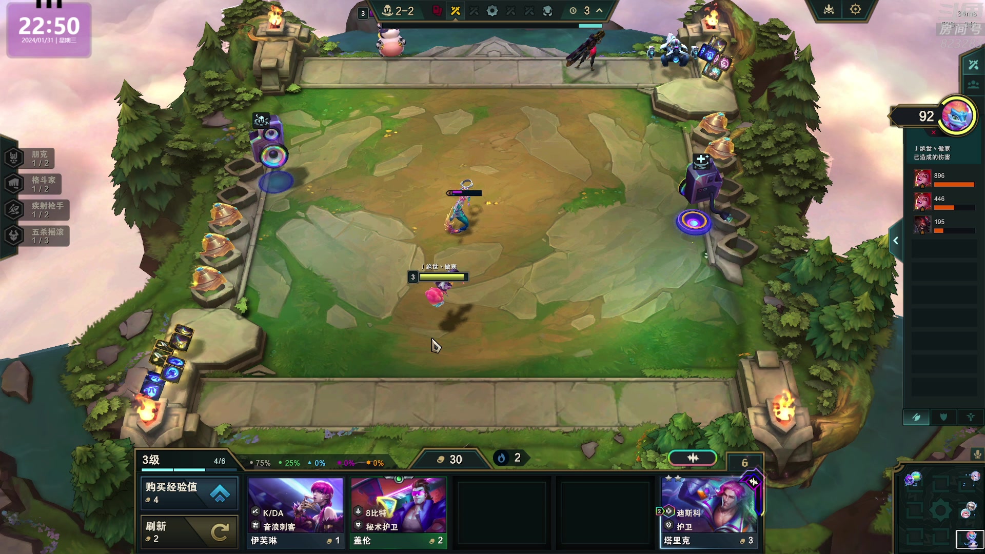 【2024-01-31 22点场】1K黄辉冯：黄辉冯：2号开荒