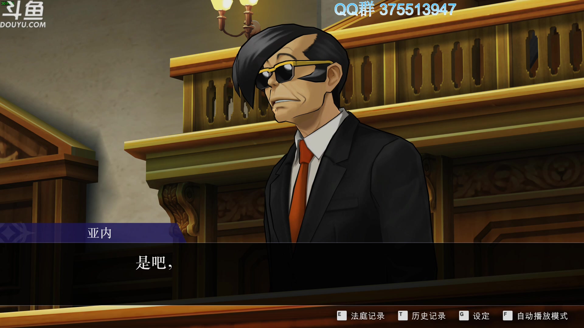 【2024-02-01 13点场】its宁玉今秋：快过年了，提前给你们拜个早年