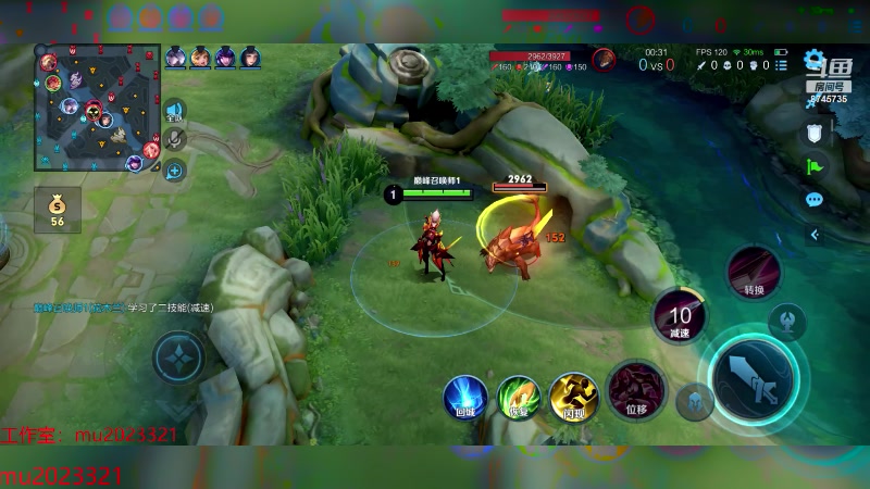 【2024-02-01 21点场】沐沐Ccccc：巅峰赛冲第一 8745735