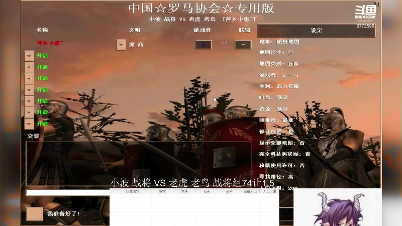 【2024-1-26 20点场】萍乡小惠:萍乡小惠直播间