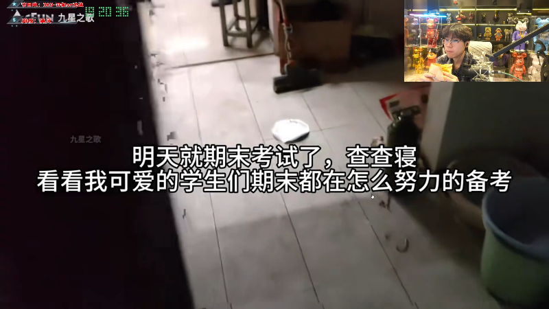 【热门游戏】imxiaoxin的精彩时刻 20240201 19点场