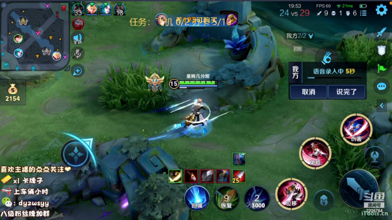 我在斗鱼看赵猥琐丶赵云导师直播王者荣耀