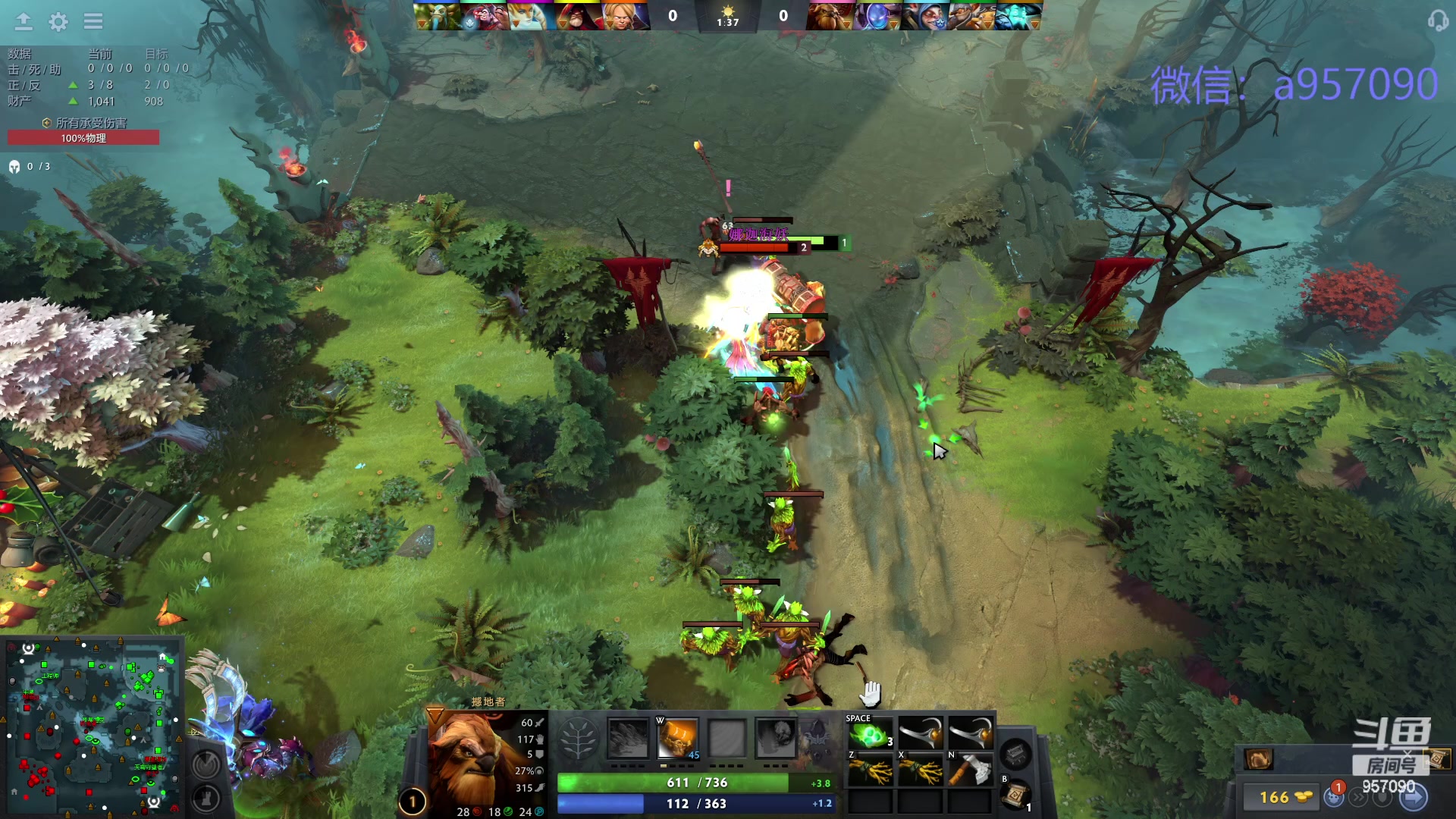 【2024-02-02 00点场】踏上征途167：狗皇：对位 ？对位 ！对位  。