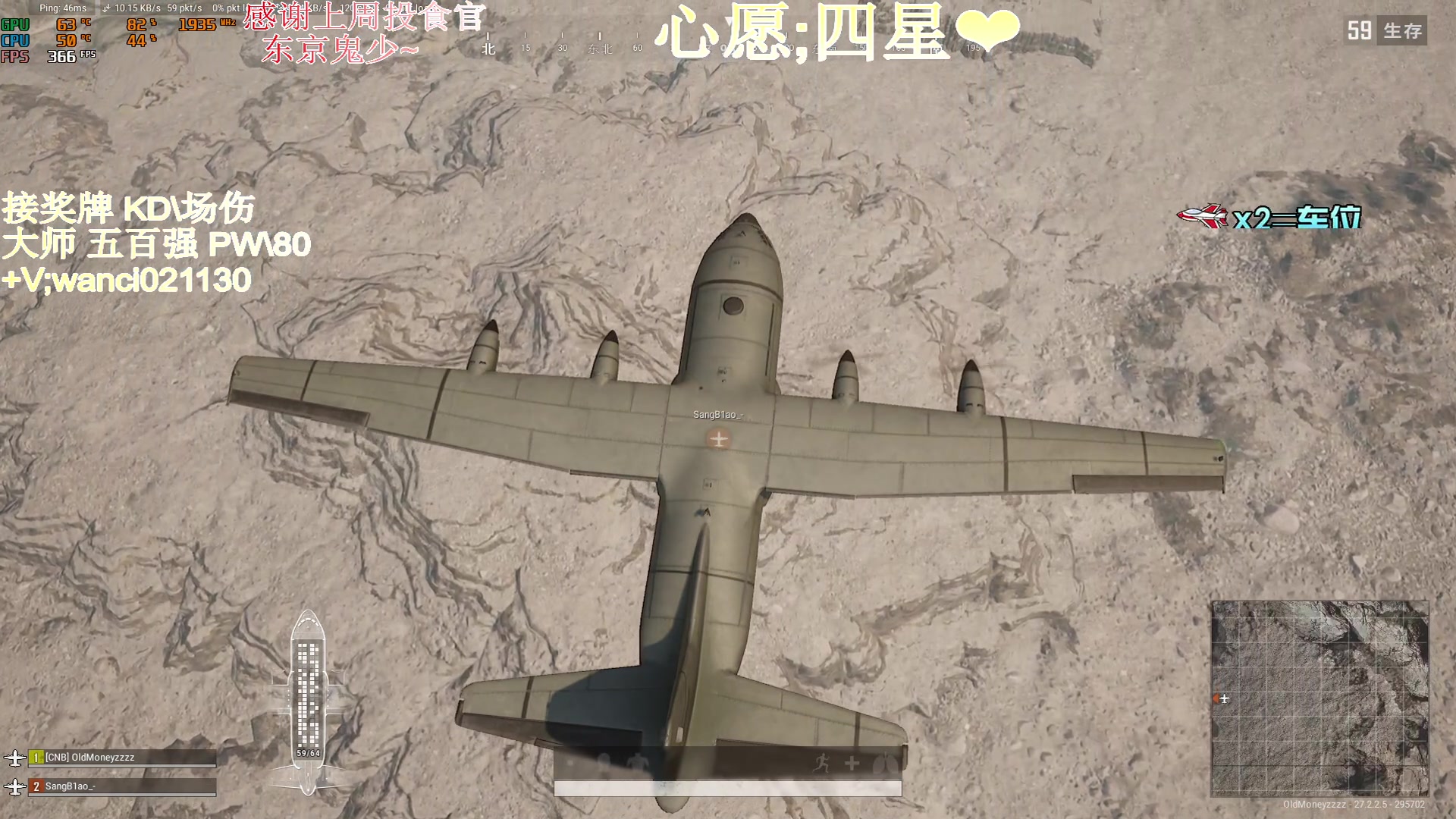 【2024-01-27 23点场】晚辞77：【晚辞】7kd大师顶级指挥