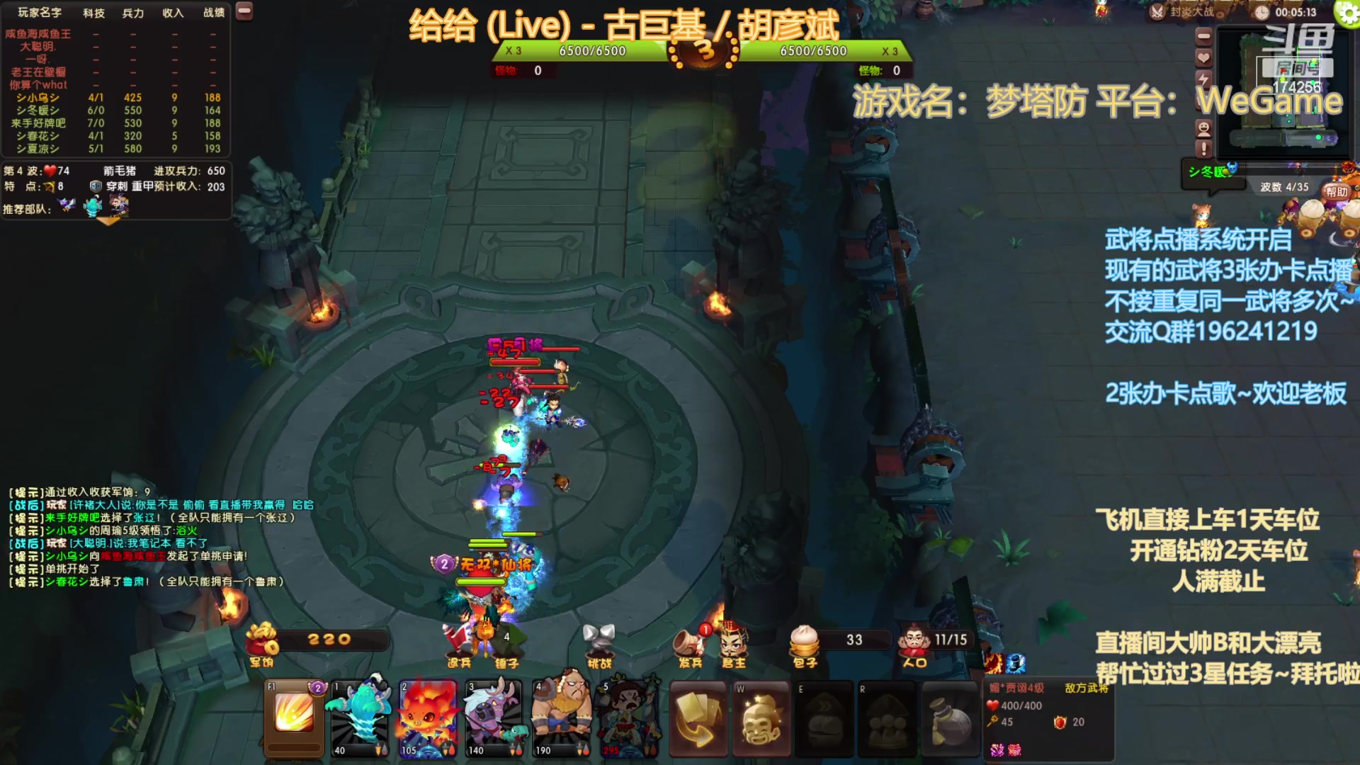 【2024-2-2 1点场】皮小乌:乌：出现吧~皮卡乌！