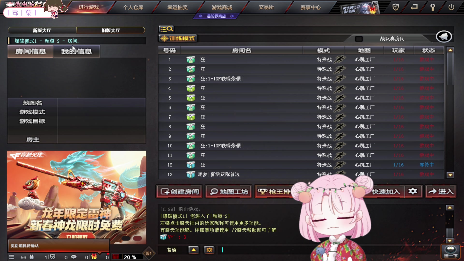 【2024-02-02 16点场】吃桃芝的猫：【小奶团】放假愉快哟，宝贝们~