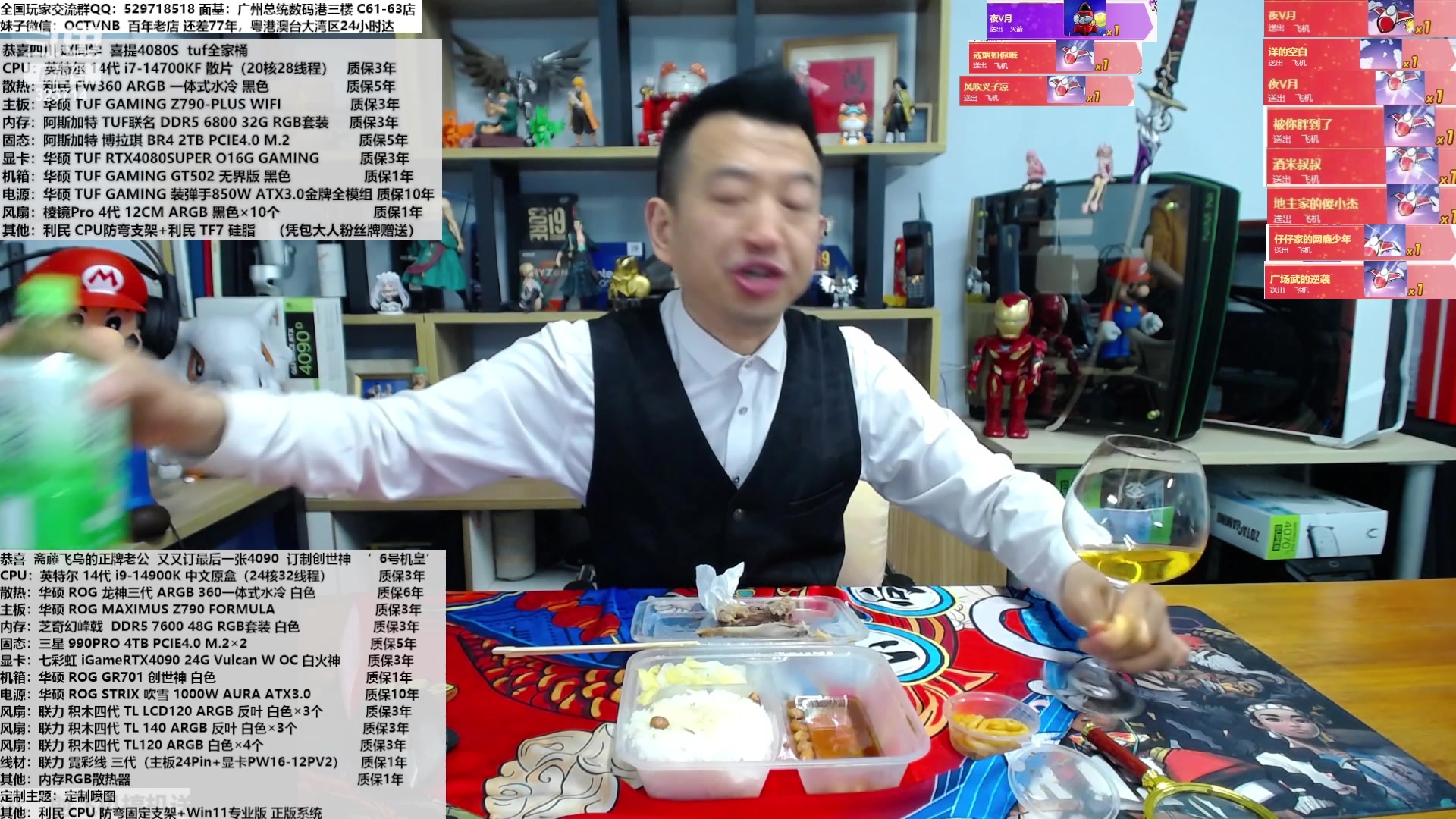【2024-02-02 12点场】OC频道包大人：小年快乐啊，亲友们
