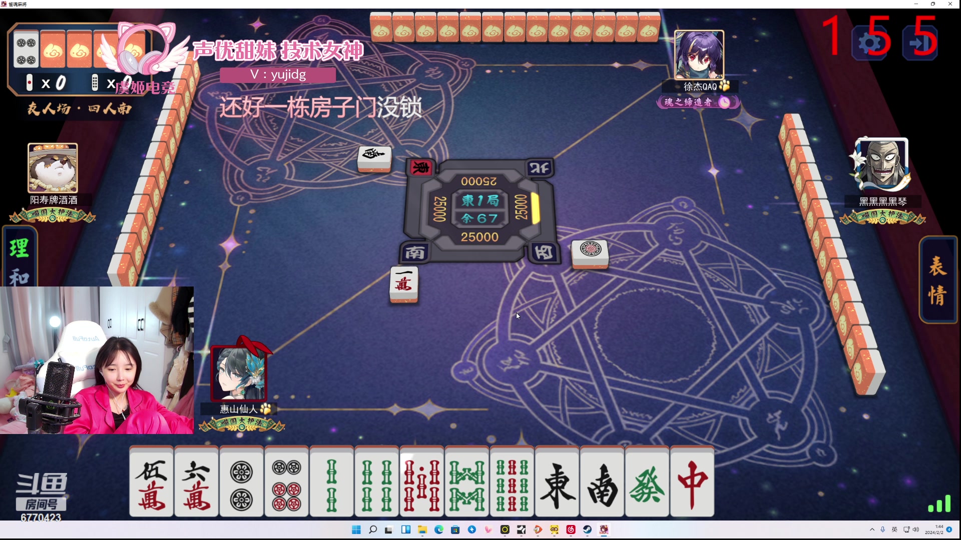 【2024-02-02 01点场】塔莉娅QAQ：社恐文静内向的小女生