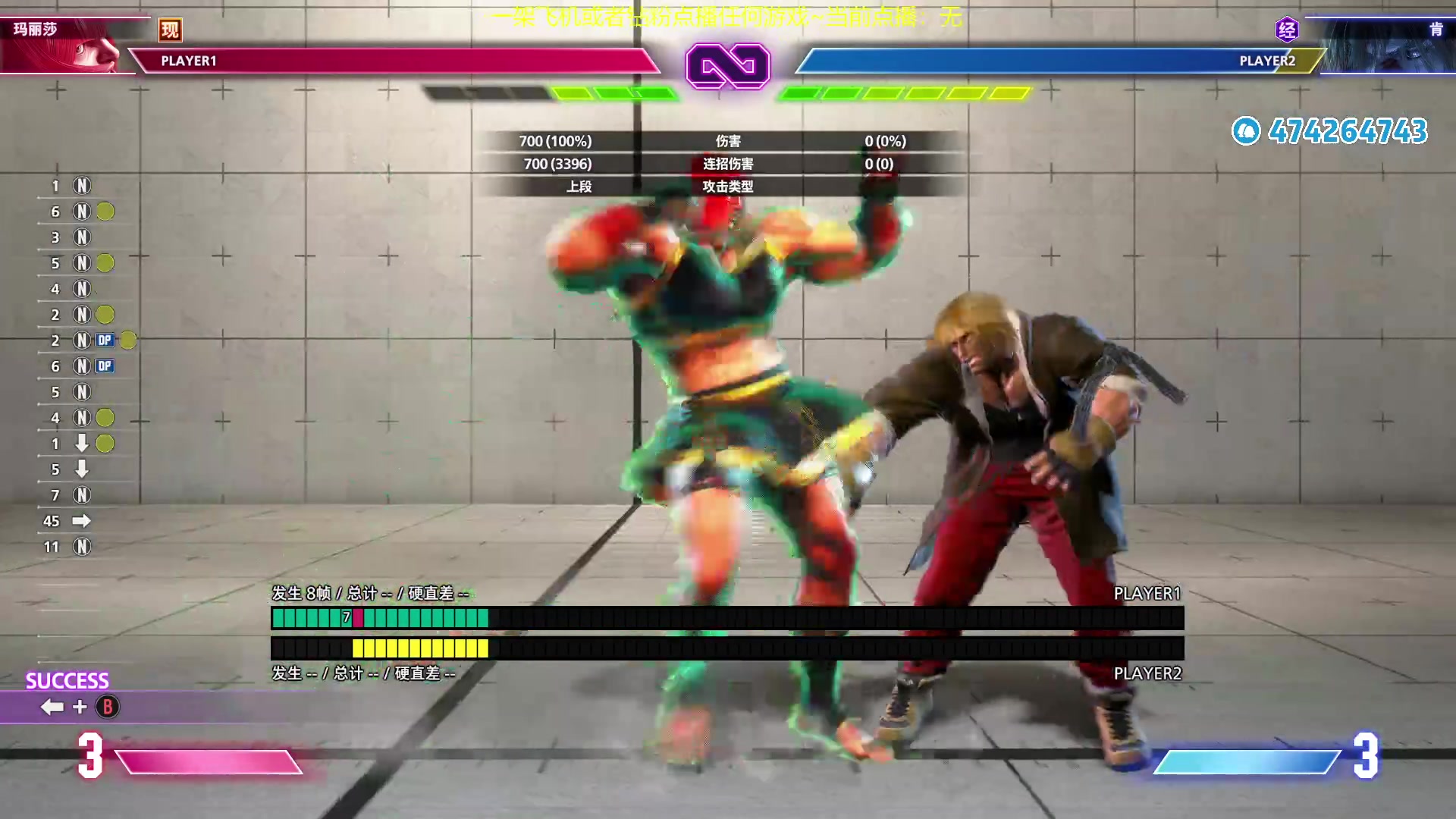 【2024-01-31 03点场】龙眼皮Lyd：大师玛丽莎的变强之路！