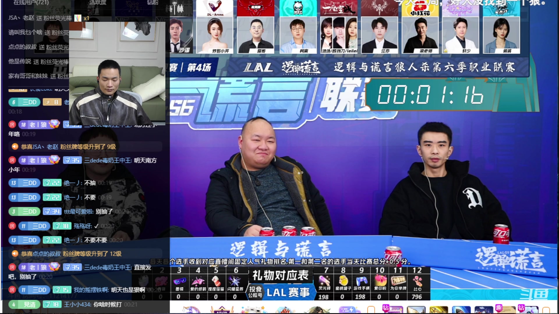 【2024-02-01 23点场】三DeDe：谢谢各位的生日礼物！