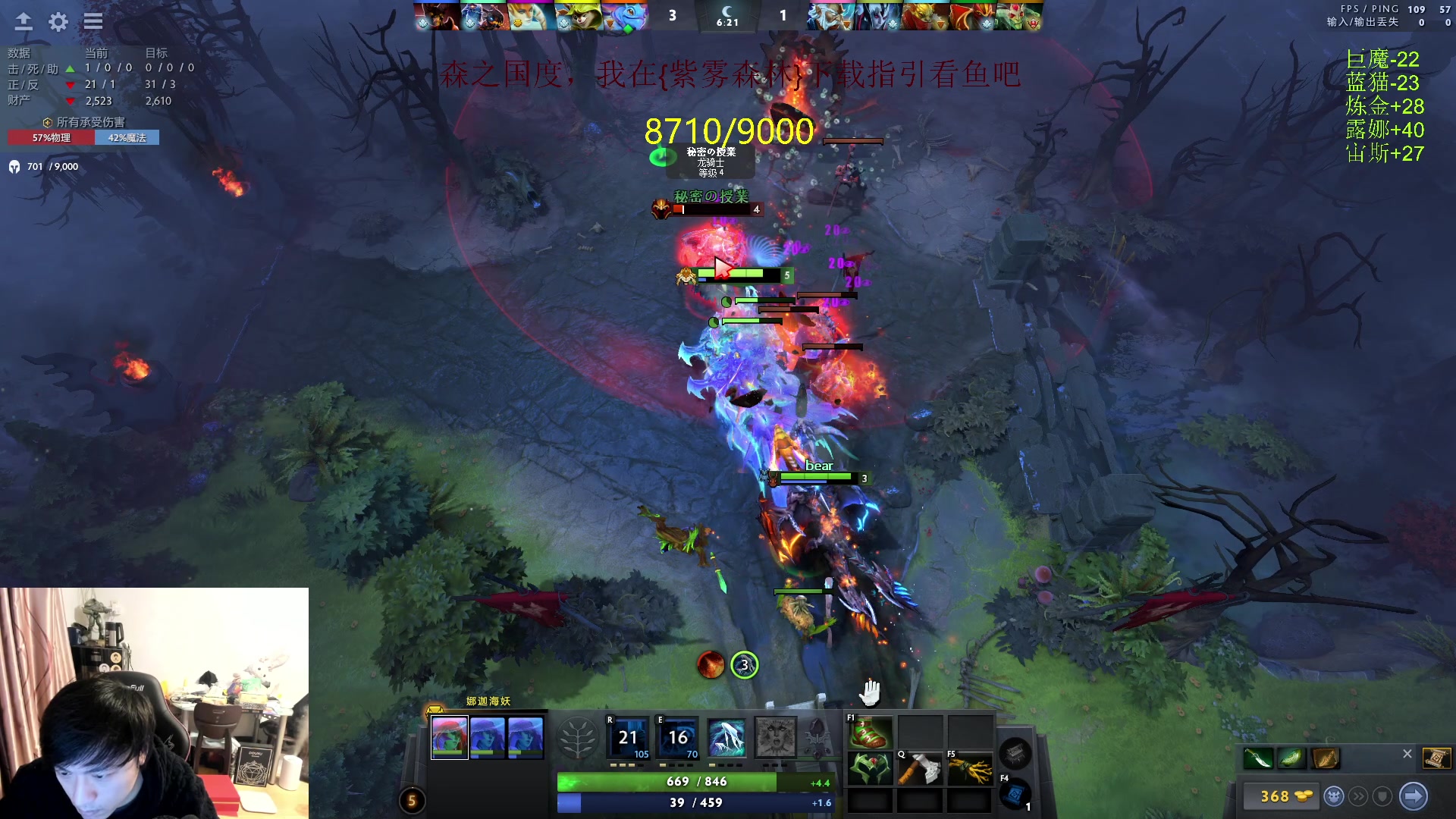 【2024-02-02 21点场】刘嘉俊Sylar1：上点分！！