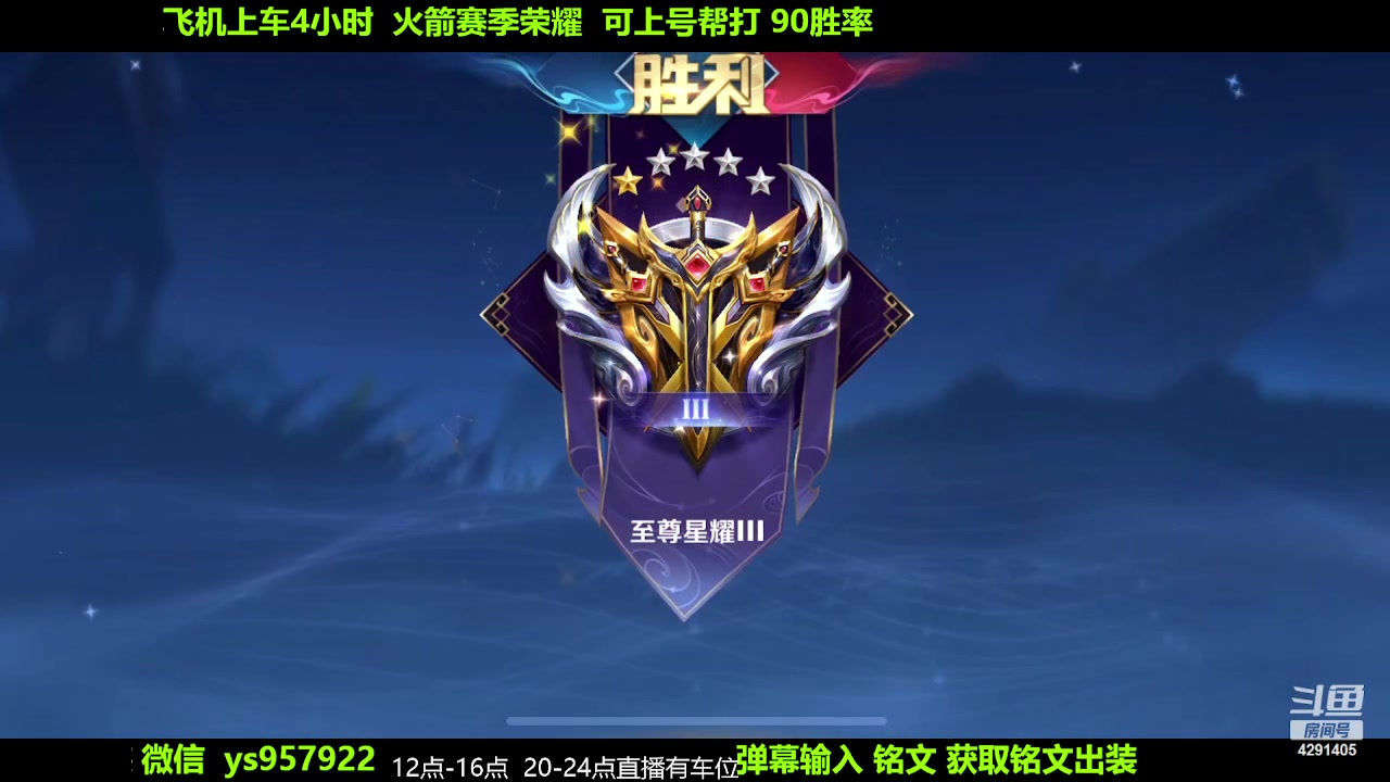 【2024-02-02 11点场】阳神丶国服后羿梦奇：国服后羿艾琳带粉7分钟一把