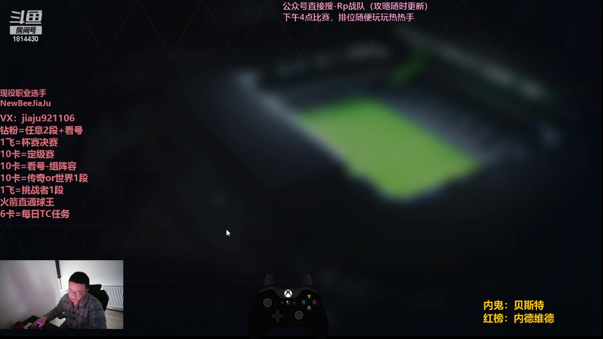 【2024-02-02 12点场】JiaJu就是我啊：国服最强反击在线教学~