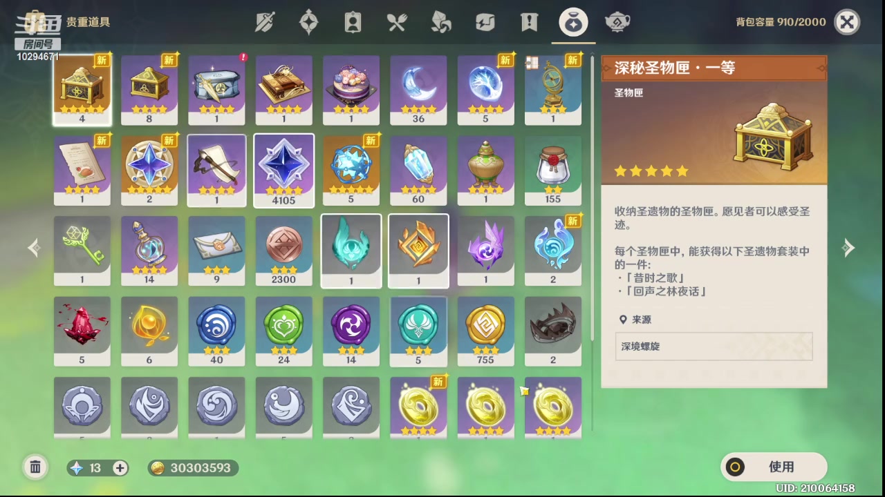 【2024-2-1 18点场】我才不会想你416:原神新版本新深渊，进来看看~