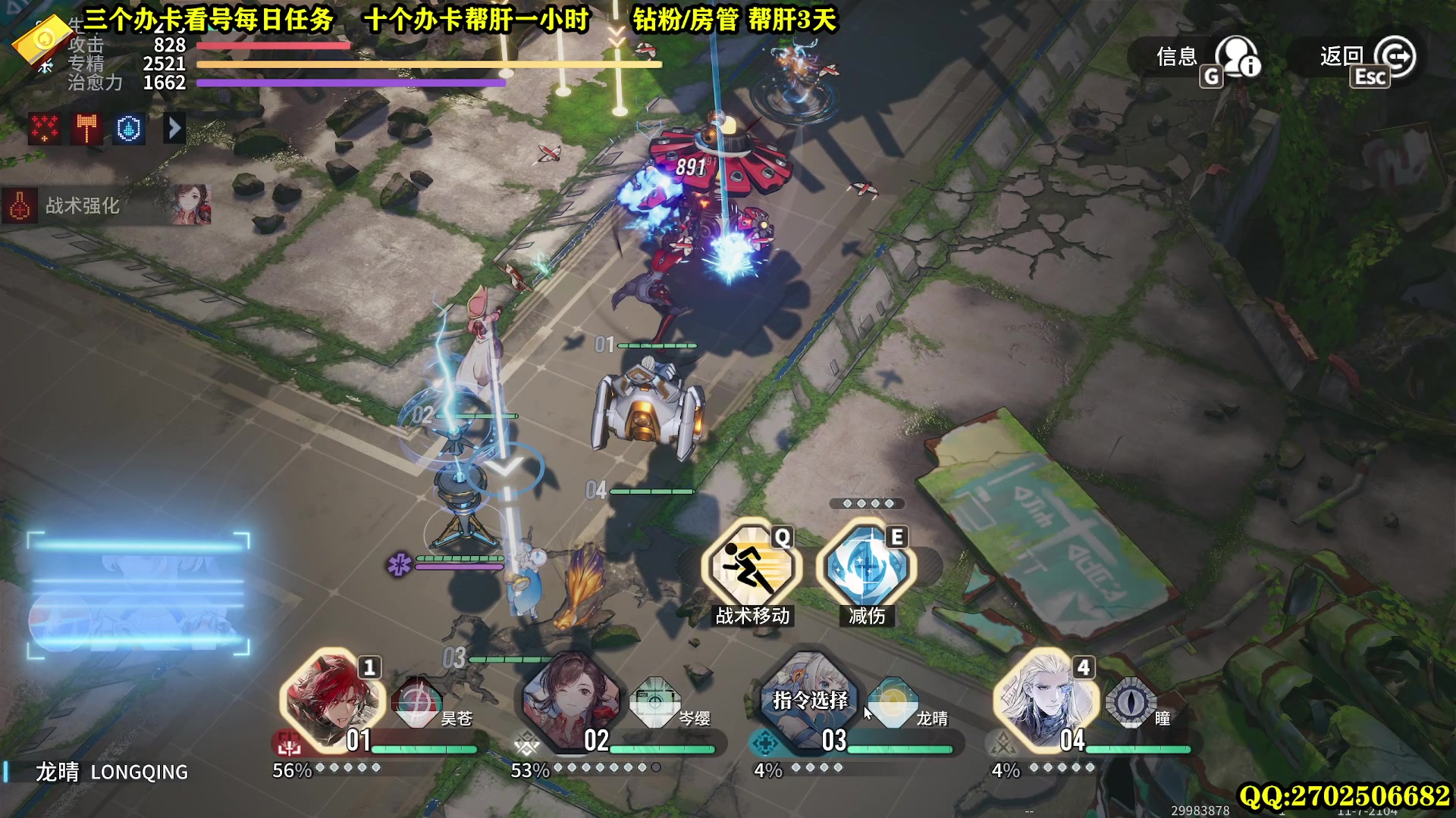 【2024-01-30 20点场】CSTG钢镚：2月1新卡来袭  帮肝 帮抽