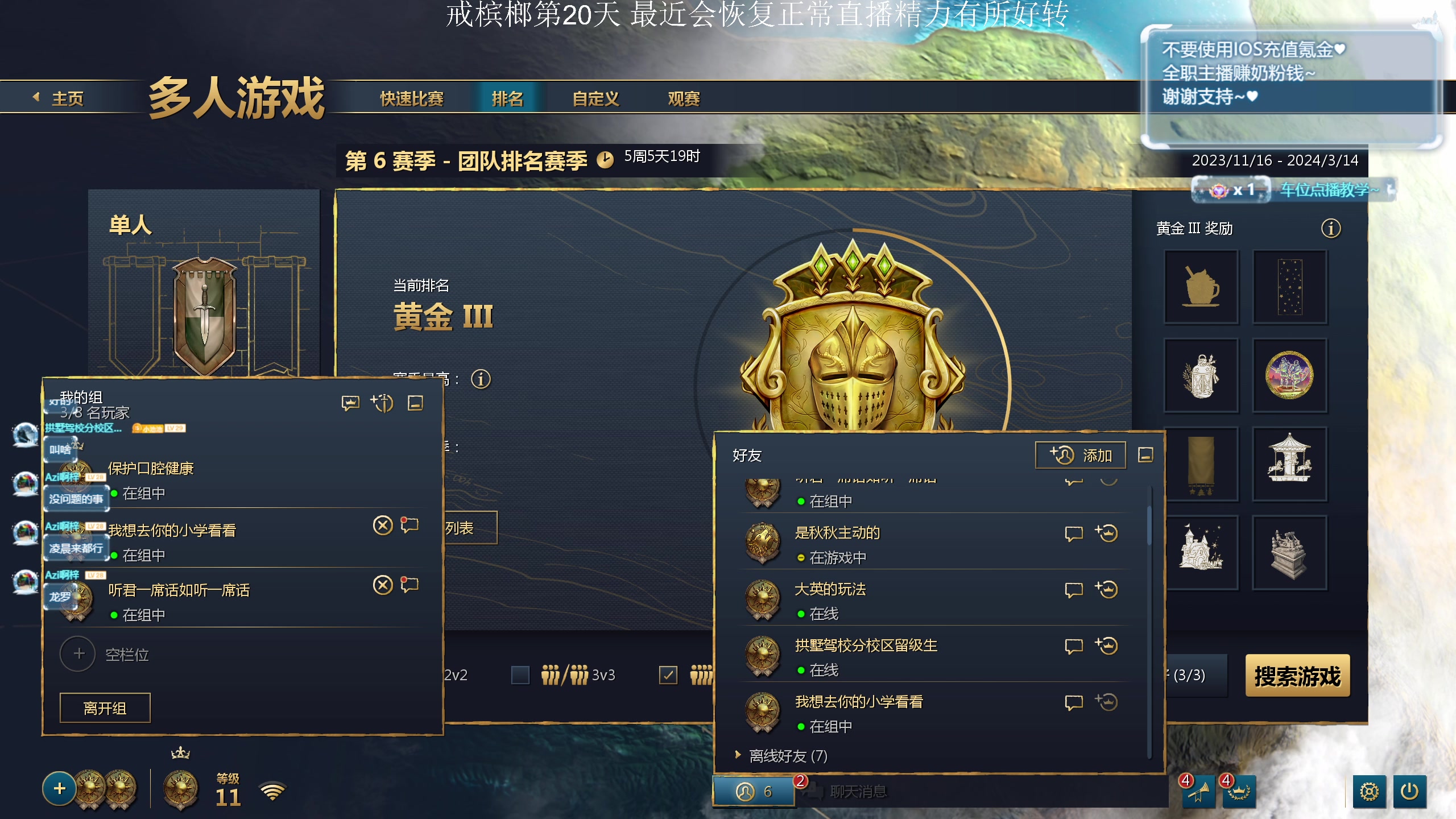 【2024-02-02 18点场】顾非池：帝国时代Ⅳ，老年人都可以玩的RTS大作~