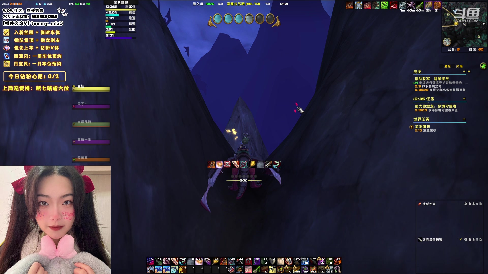 【2024-02-02 00点场】天真的喜娃：【喜ok】集合石历险记