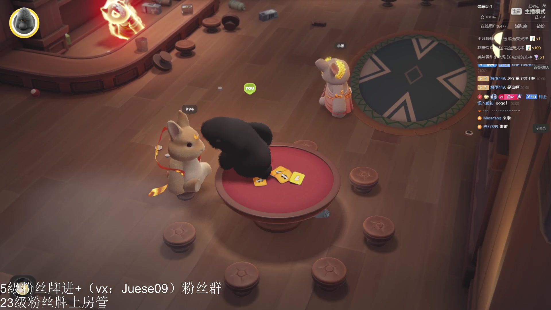 【2024-02-02 01点场】小角色ovo：小游戏时间！