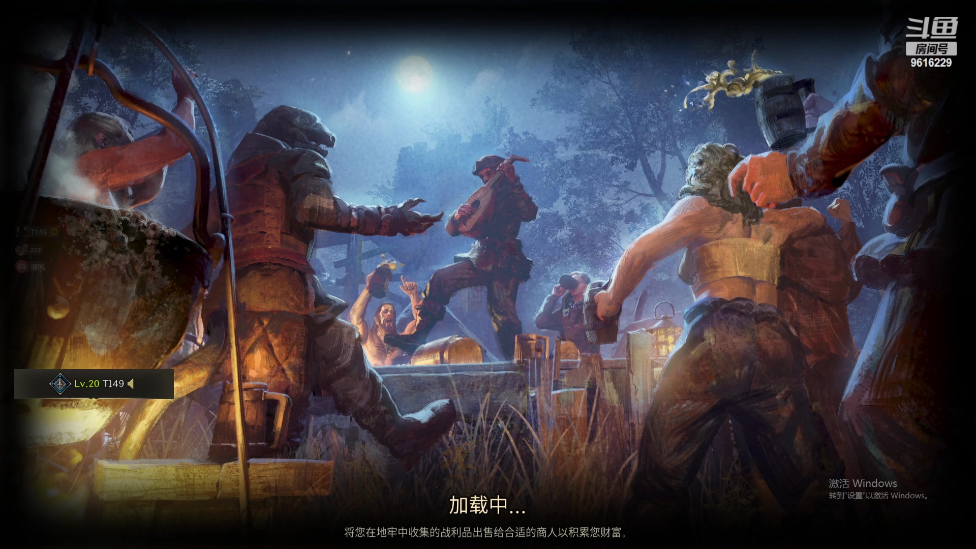 【2024-02-02 18点场】T149丶：新年快乐！ 9616229