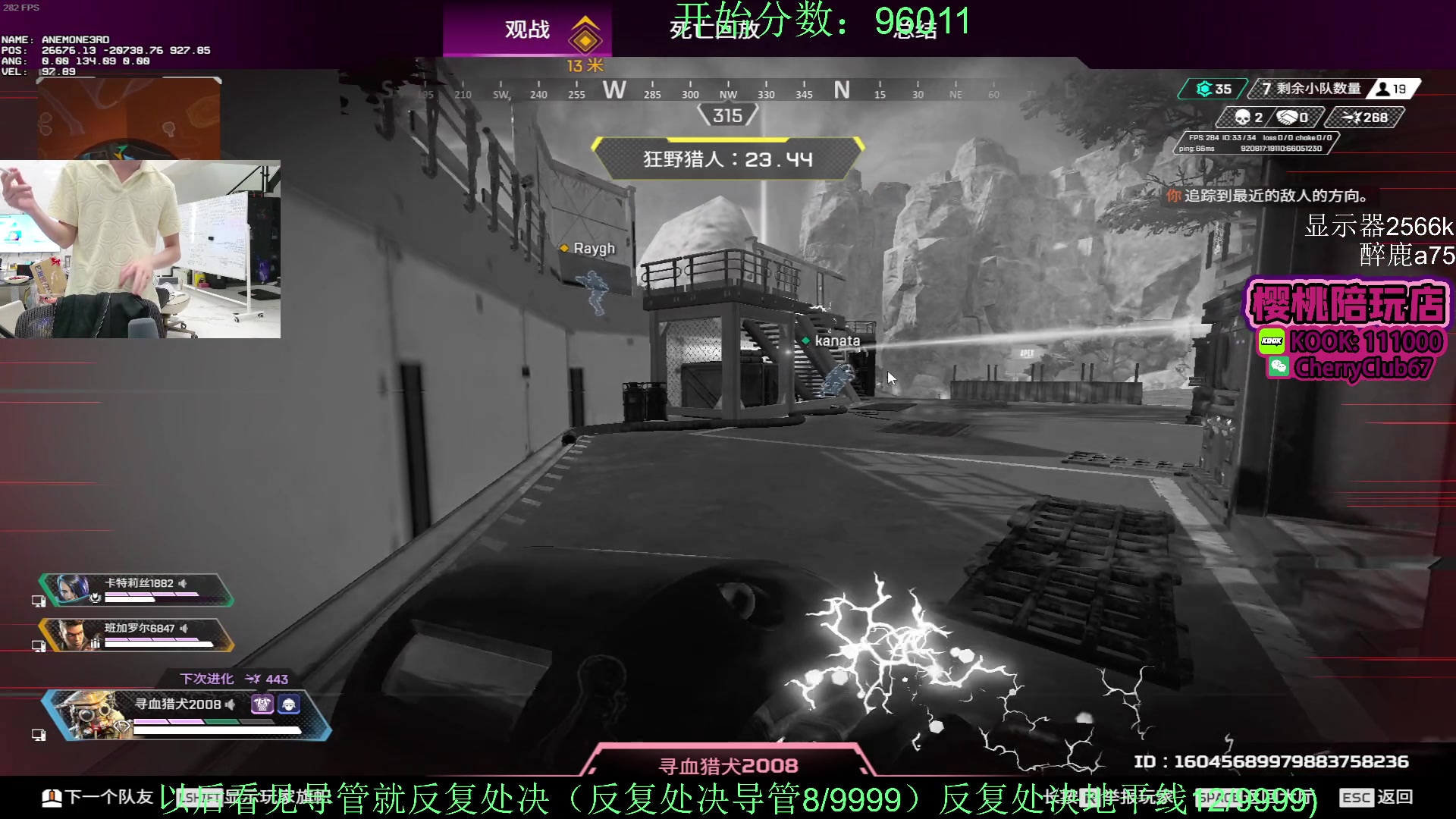 【2024-01-30 20点场】Jackyar：6点半训练赛！