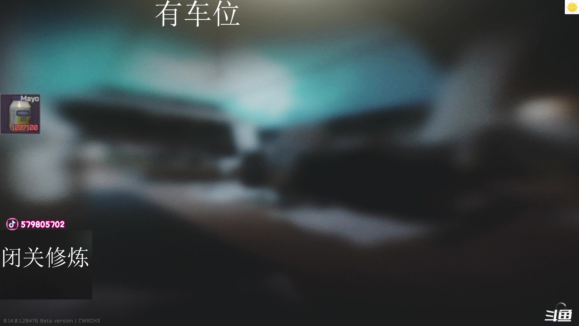 【2024-02-01 19点场】猪猪CutePig：【小奶团】到底该打什么子弹？