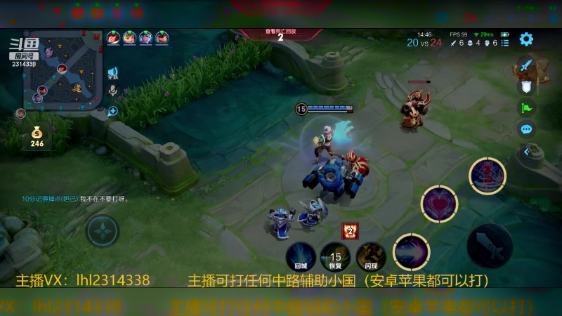 【2024-02-01 22点场】国服老狐狸：国服妲己：35星排位上分