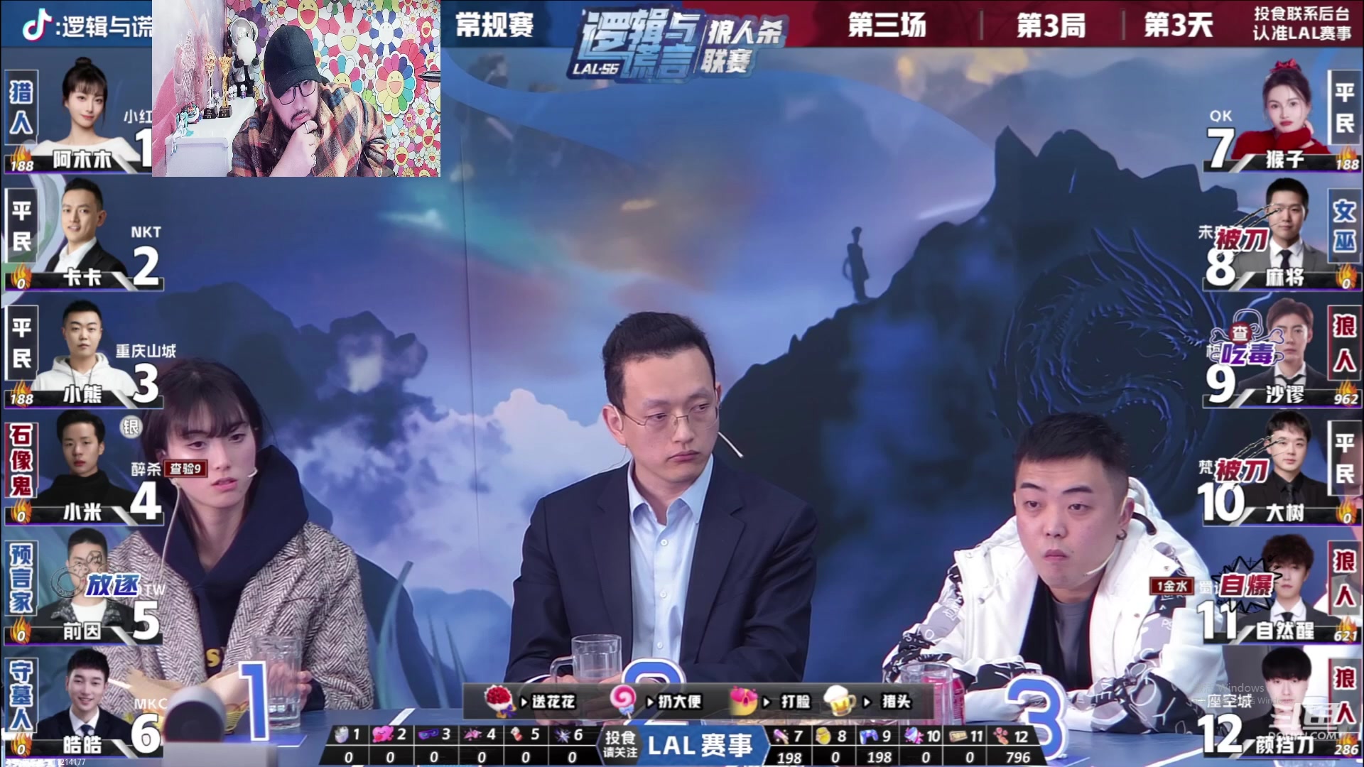 【2024-02-01 23点场】见清king：一座空城新人王，颜挡刀二番战！