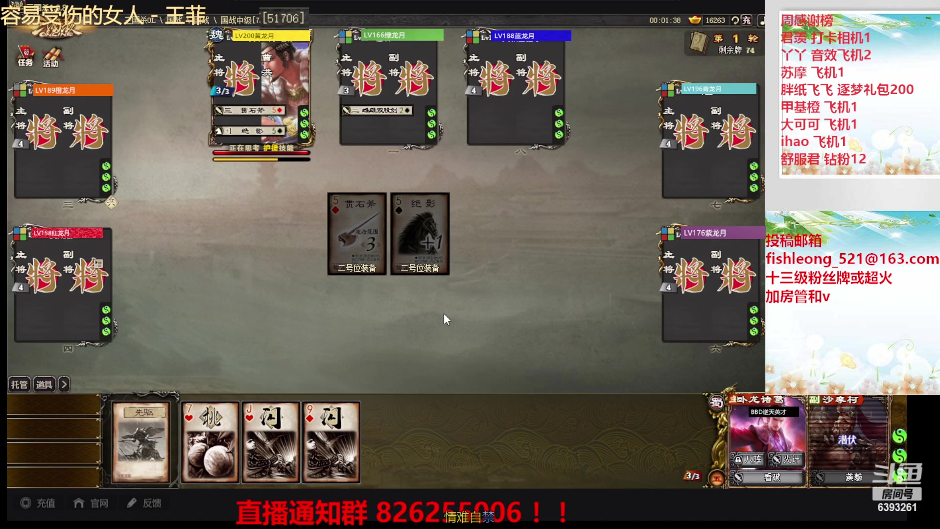 【2024-02-02 01点场】BBD逆天英才：二月二 龙抬头！