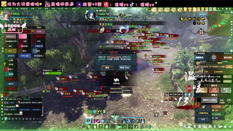 【2024-02-02 21点场】温暖yo：温暖yo❤️小年夜快乐