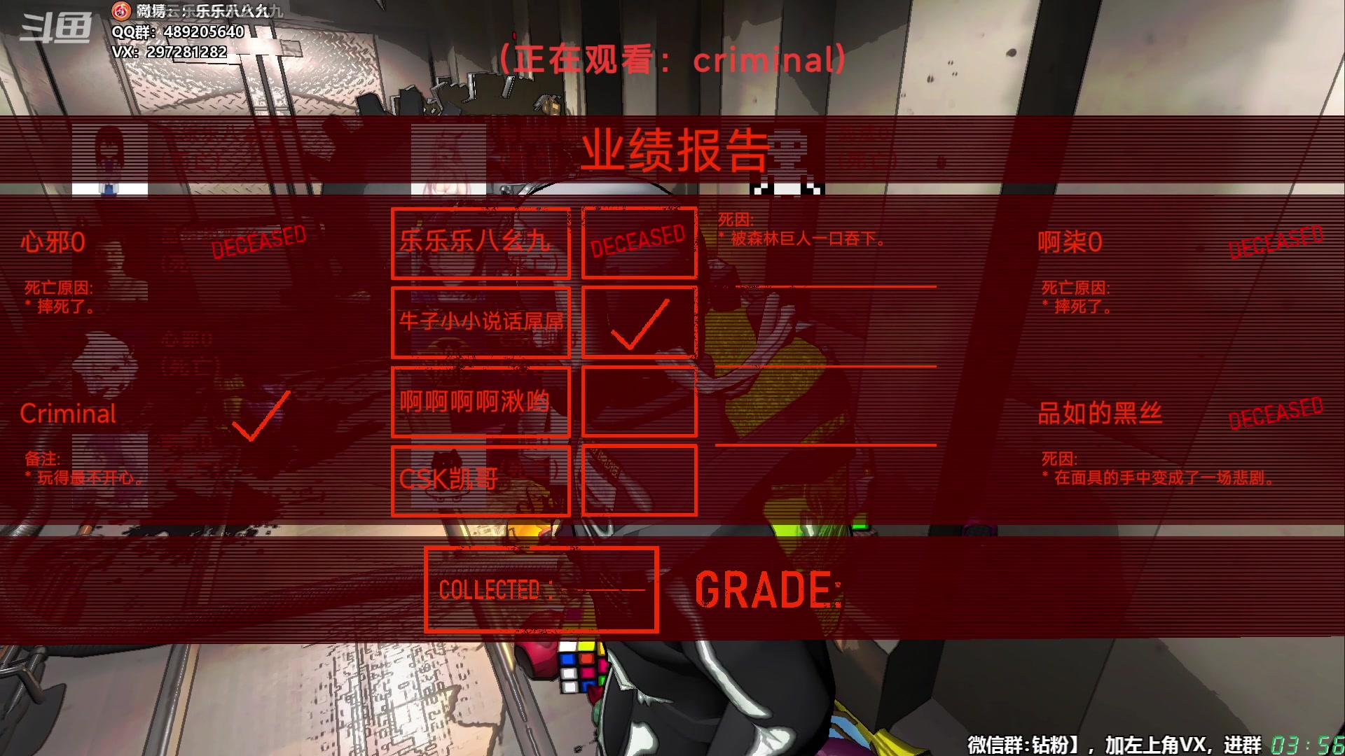 【2024-02-02 03点场】乐乐乐八幺九：【樂】失眠伴侣，414194