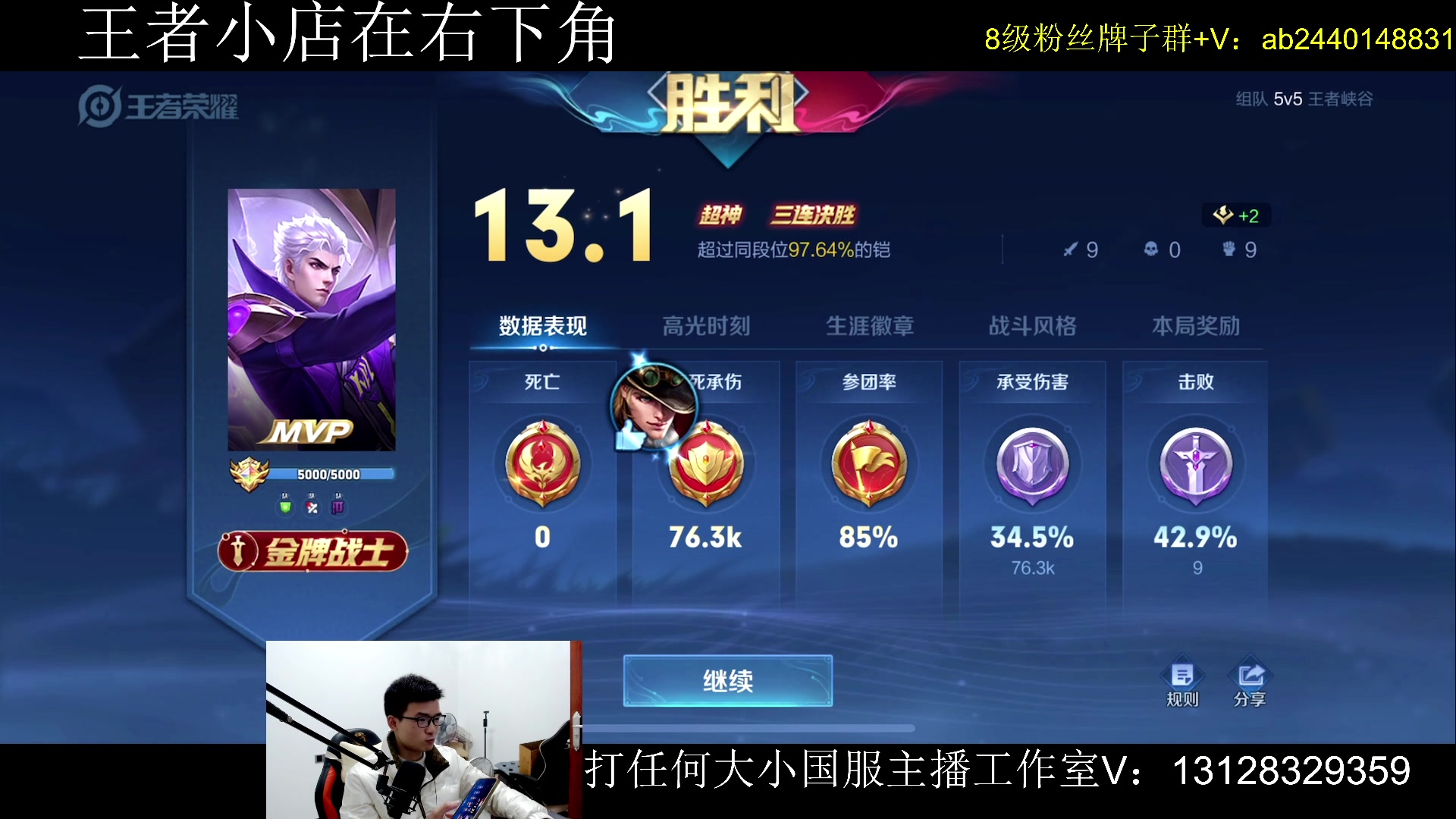 【2024-02-02 20点场】为输出铠证明的南瓜：国1铠 巅峰冲前十 88520